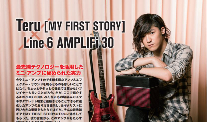 AMPLIFi 30 - AMPLIFi - Line 6 Japan