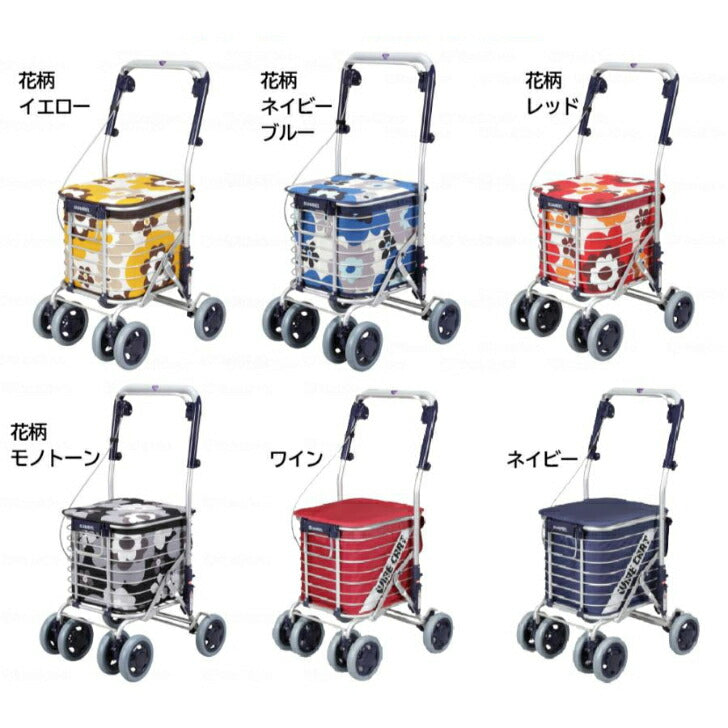 ショッピングカート スワレル オシャレ カラフル 歩行器 シルバーカー