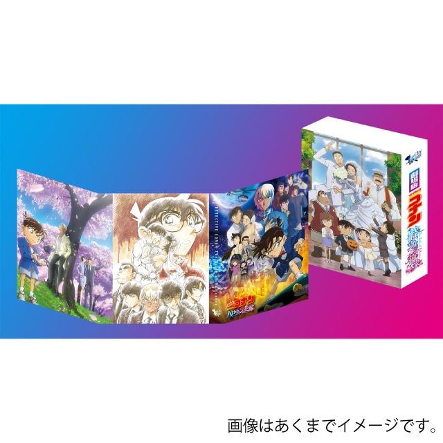 劇場版『名探偵コナン ハロウィンの花嫁』 SHOP限定盤 Blu-ray＆DVD