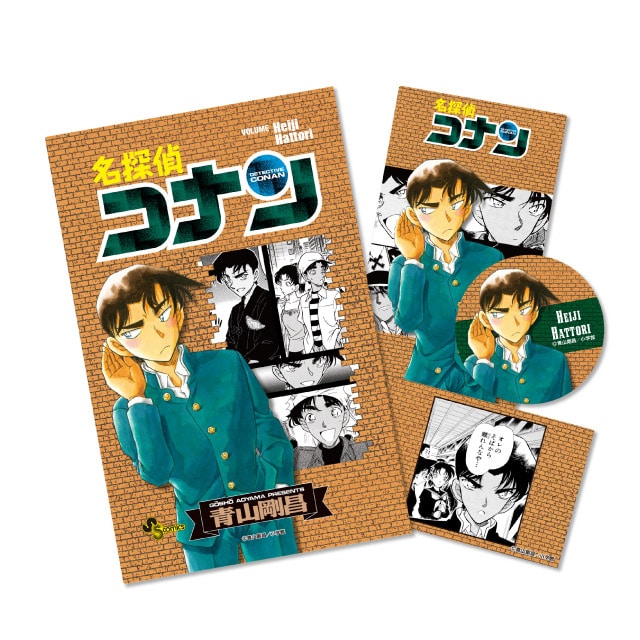 名探偵コナン』 缶バッジブック 服部平次 : サンデープレミアム