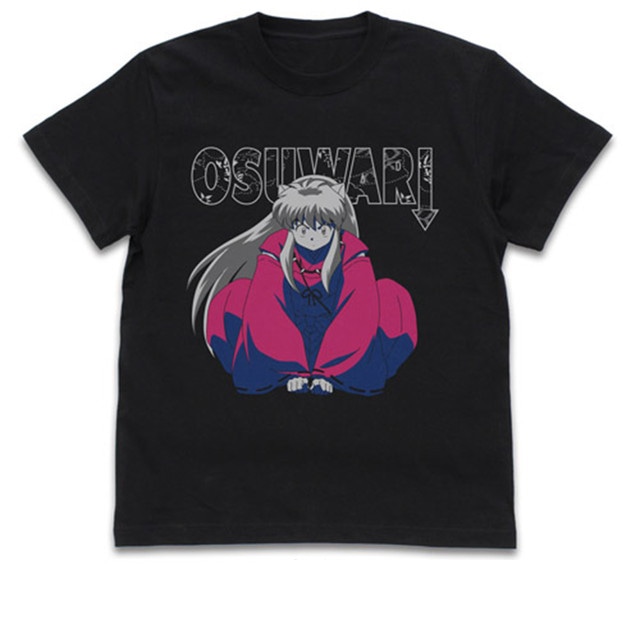 犬夜叉』 犬夜叉おすわりTシャツ : サンデープレミアムショップ