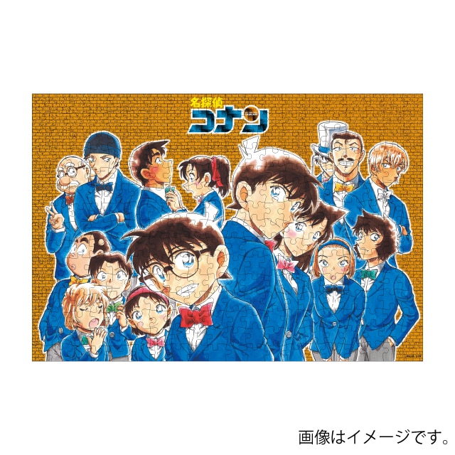 名探偵コナン』ジグソーパズル : サンデープレミアムショップ | 小学館