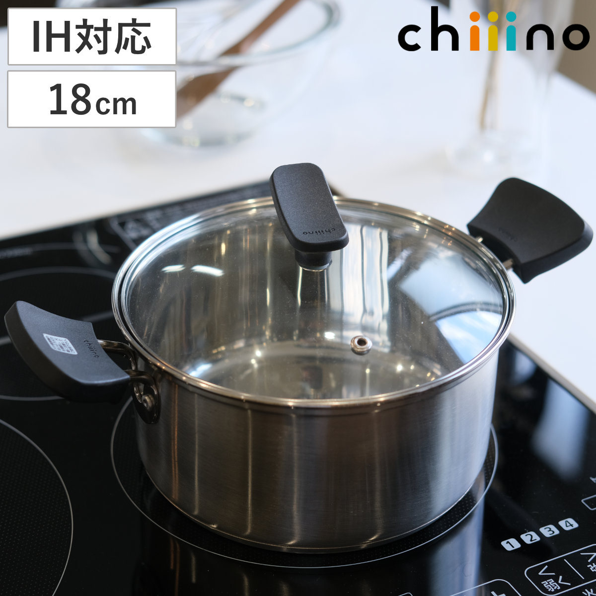 両手鍋 18cm IH対応 チーノ ステンレス製 3層底 ガラス蓋付き （ なべ