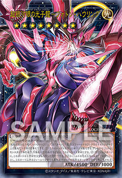 遊戯王情報】YCSJ OSAKA2026の参加デュエルセット公開！ : スター