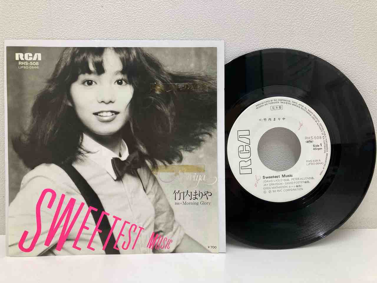 山下達郎/竹内まりや 中古レコードまとめて入荷！！ : ディスク