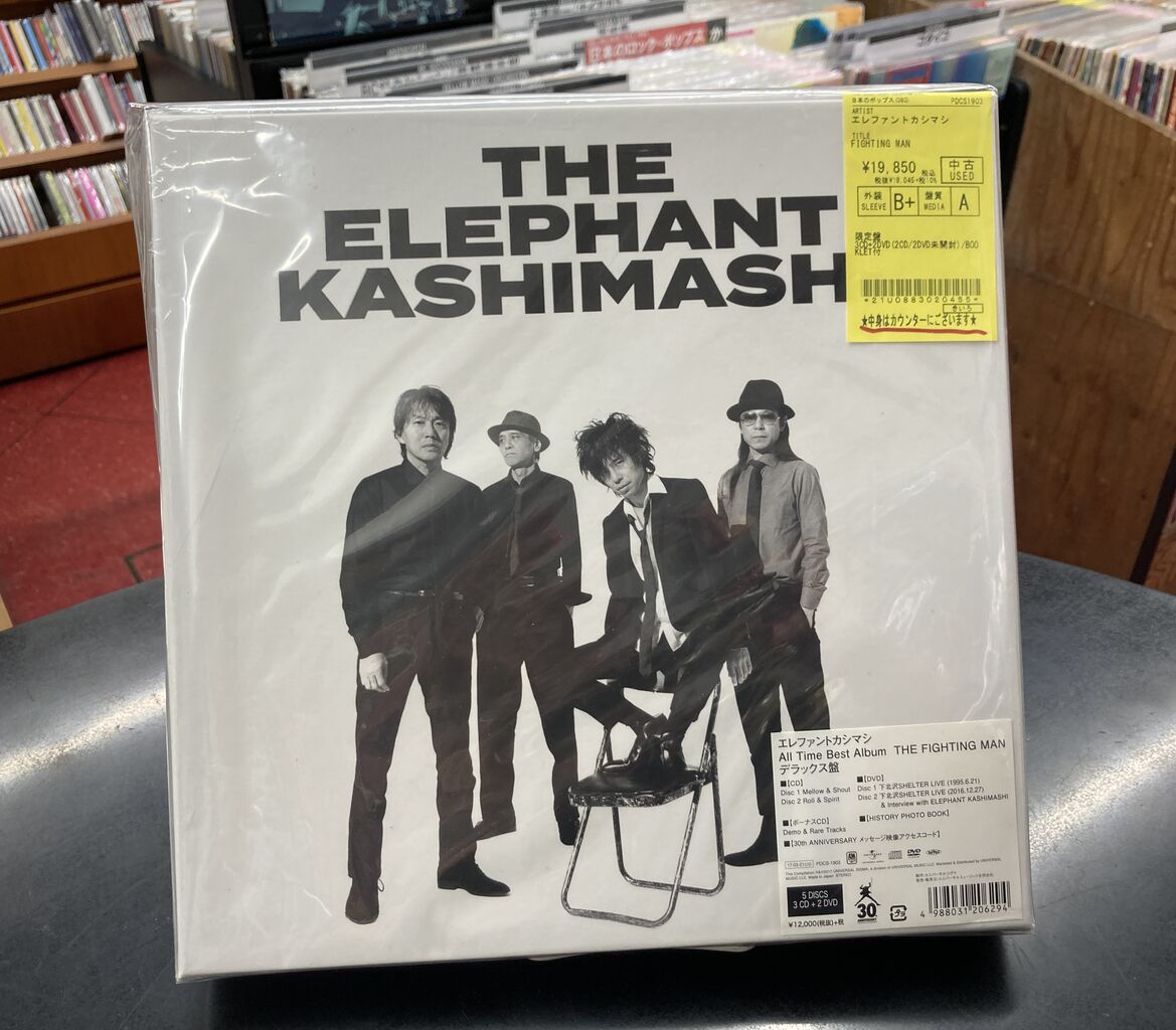 8/25(日) 細野晴臣ファン必見!!「花に水」カセット、筒美京平