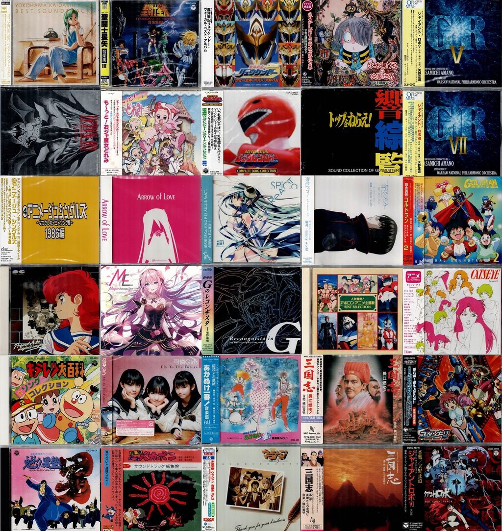価格入りリスト更新】5/11(土) アニソン/アニメ & 特撮サントラ廃盤CD