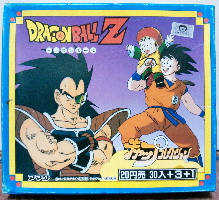 ドラゴンボールZ キャップコレクション 駄菓子屋 面子 メンコ めんこ