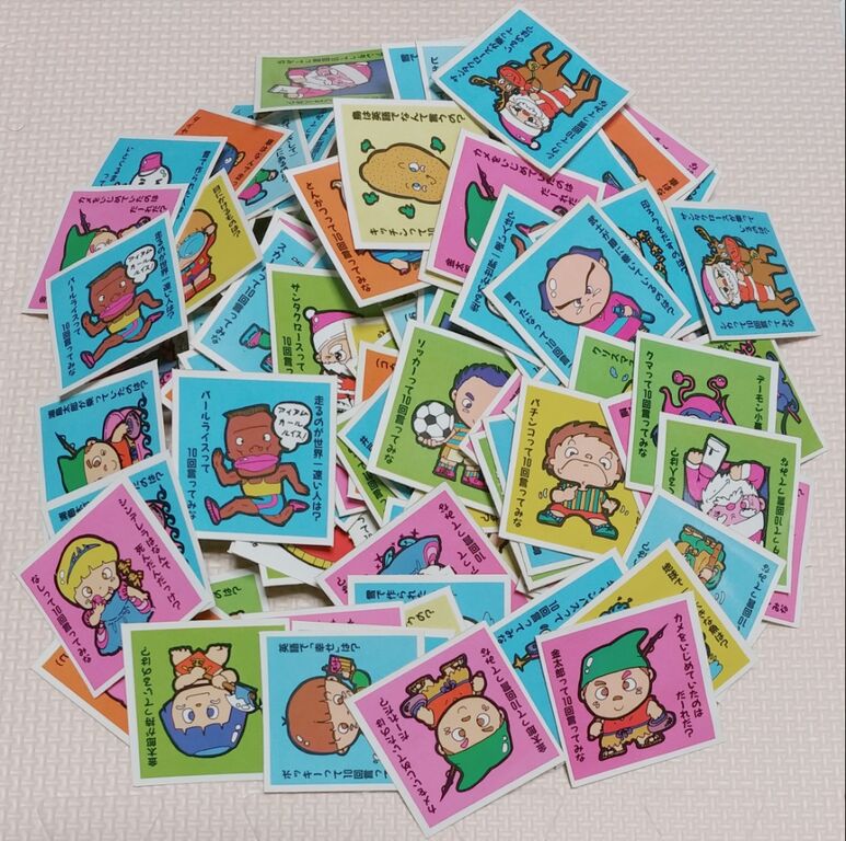 コンプを狙う! つられて10回ダブルシール ちがうね！ アマダ 駄菓子屋