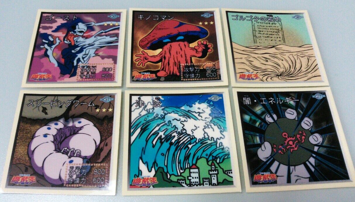 アマダ 遊戯王 シール烈伝スーパーデラックス : トレジャーハンティン