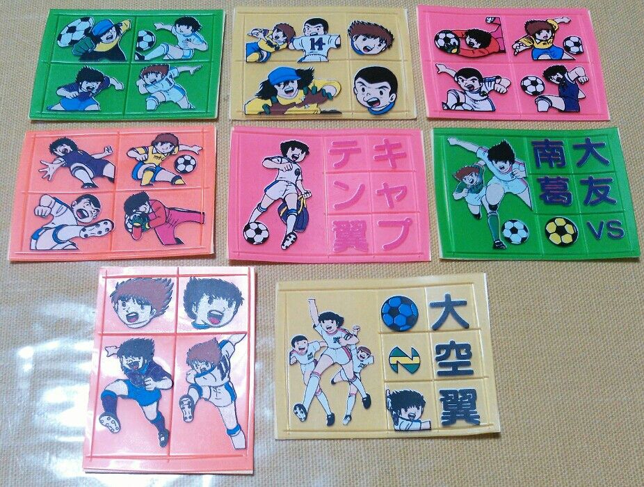 キャプテン翼 カラーラブシール : トレジャーハンティン部、部長のブログ