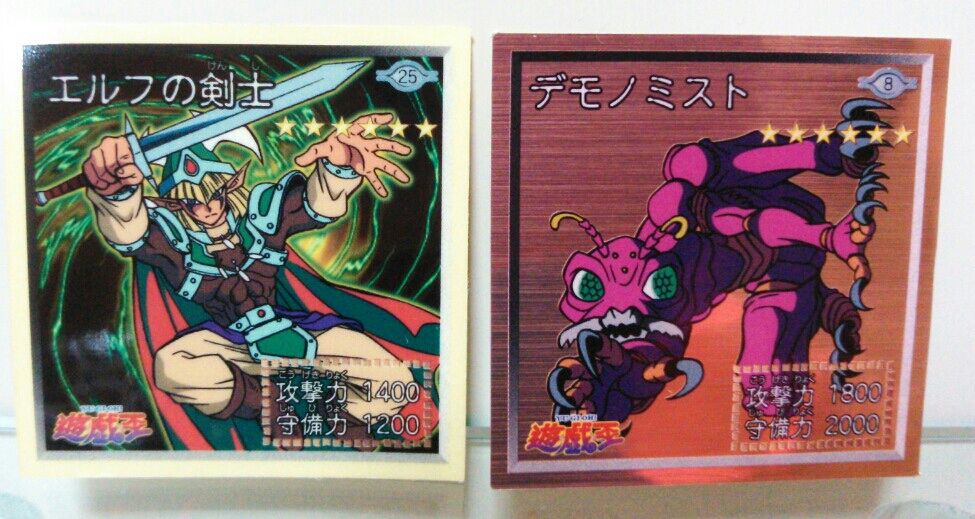 アマダ 遊戯王 シール烈伝スーパーデラックス : トレジャーハンティン