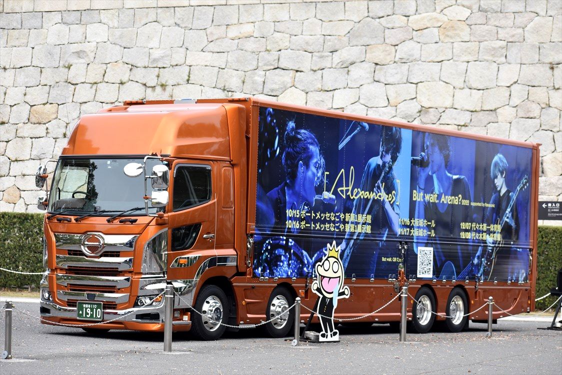 のぶ B'z ツアートラック 3台まとめ売り デ*ン様 B'z ツアートラック