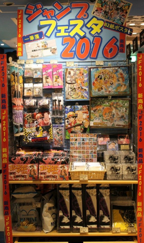 渋谷パルコ店】ジャンプフェスタ2016商品のご紹介☆ : ONE PIECE