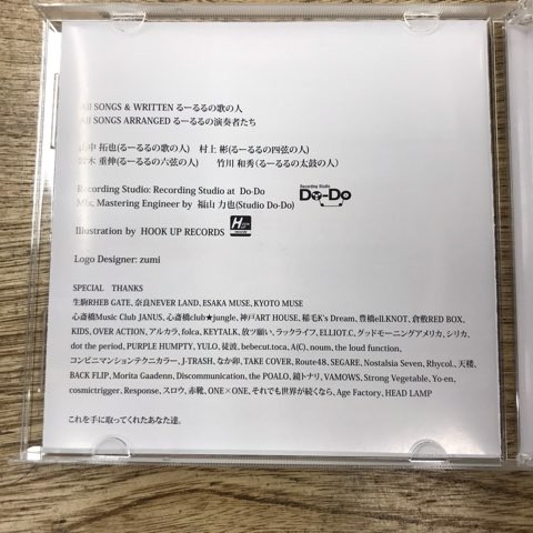 2022/12/6（火）THE ORAL CIGARETTES「新月と牡羊座」入荷