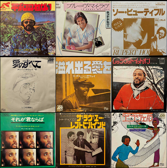 ◎2/13(月) SOUL・FUNK・AOR 国内盤中古レコード入荷 : ディスク