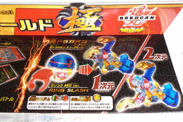 武ドラガオンクリア ver. BUJIN DRAGAON CLEAR ver. 火属性 爆TECH