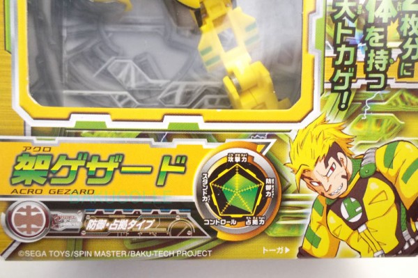 架ゲザード(メタルクロス ver.) ACRO GEZARD METAL ver. 土属性 爆TECH