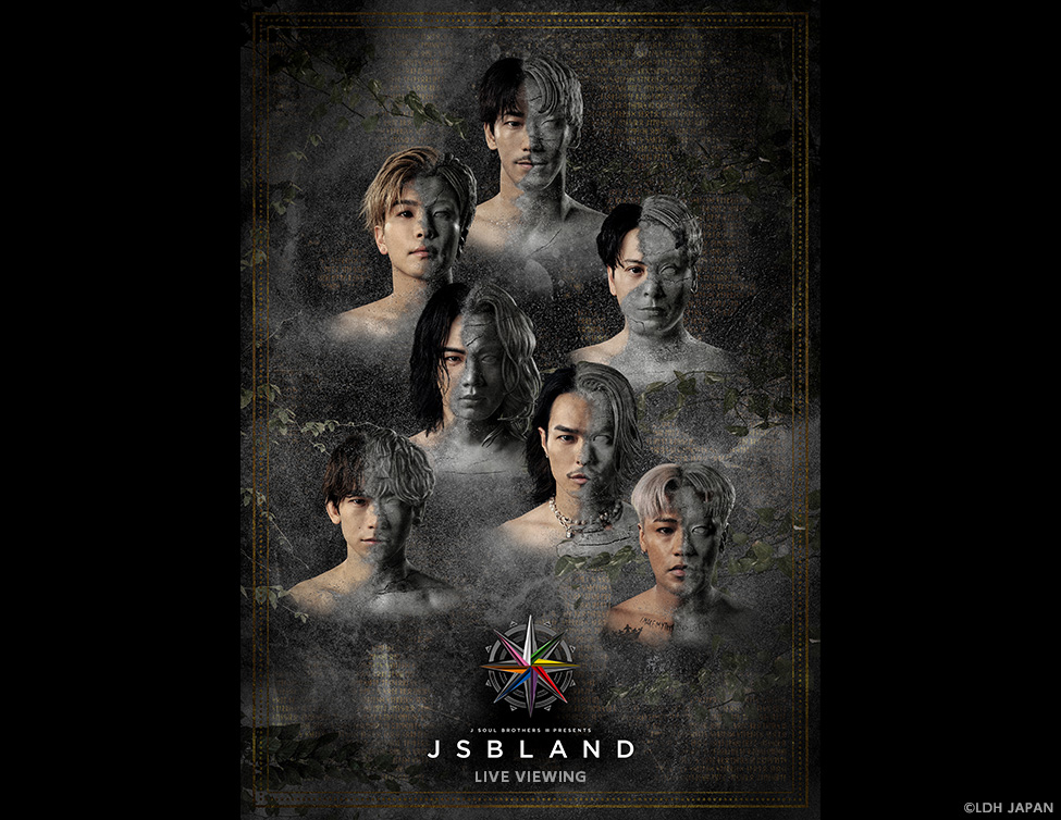 三代目 J SOUL BROTHERS PRESENTS 