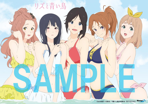 リズと青い鳥』公式サイト