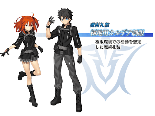 FGO】極地用カルデア制服の性能と評価 - 神ゲー攻略