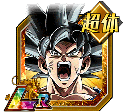 ドッカンバトル】世界をつなぐ者・グレートサイヤマン3号(極限Z覚醒)の