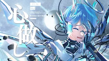 いれいす #りうら #ほとけ #初兎 #ないこ #いふ #悠佑】小説・夢小説