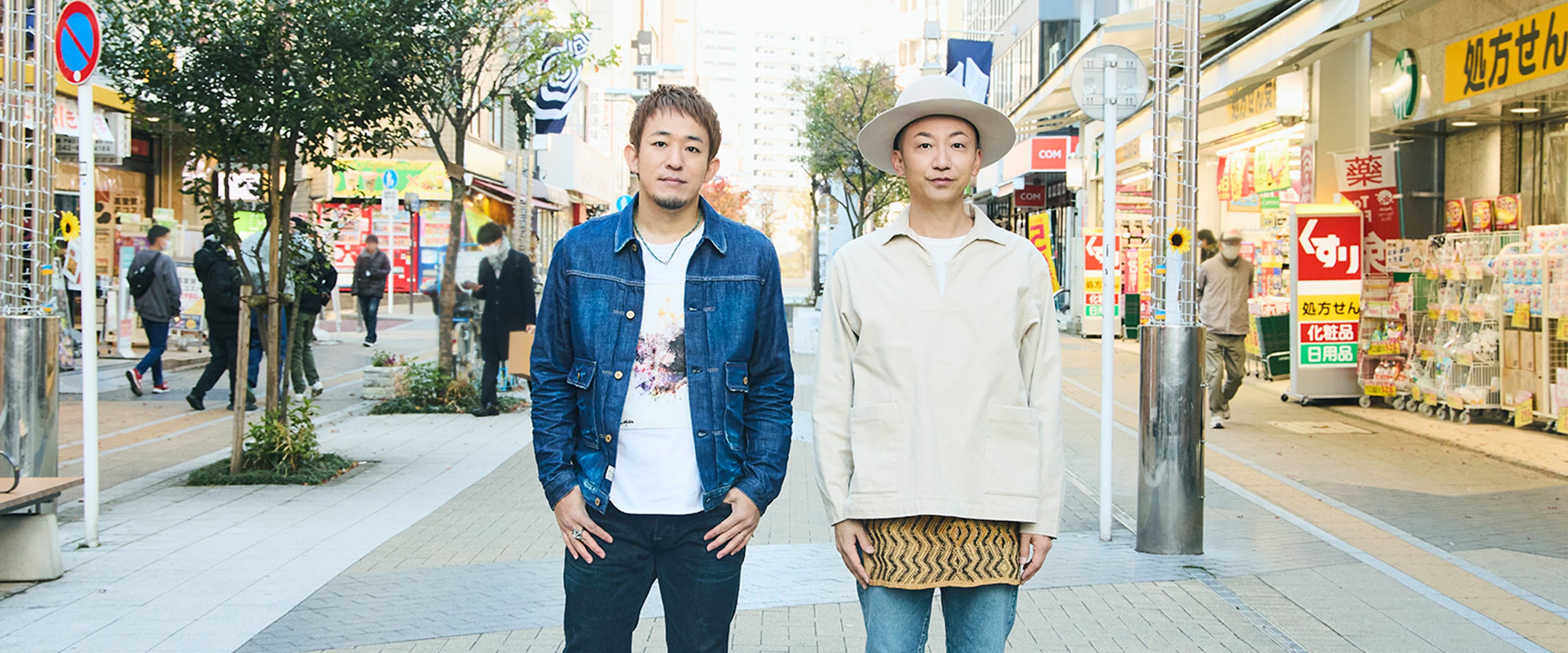 FUNKY MONKEY BΛBY'S