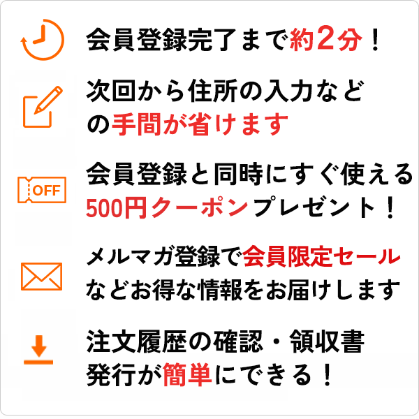 業務用ネットスーパー後払い決済について｜業務用食品・業務用食材の