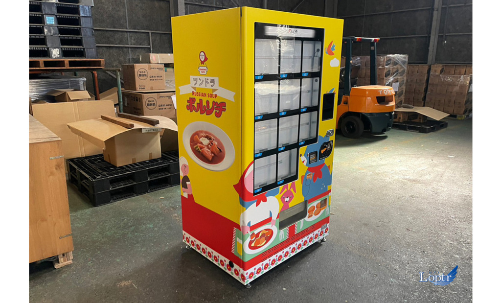 8324：冷凍自販機「ど冷えもん」ラッピング 【ツンドラ様】 | 【福岡の