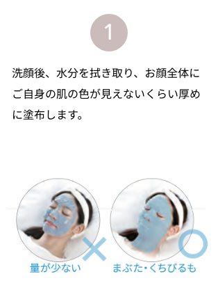 レヴィ エレキパック | LOUVREDO ルーヴルドー