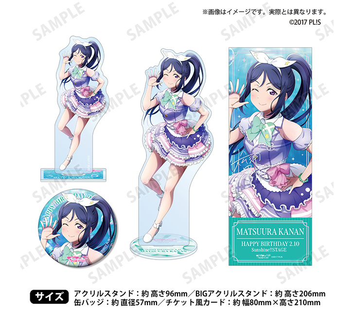 ラブライブ！サンシャイン!!「浦の星女学院購買部」