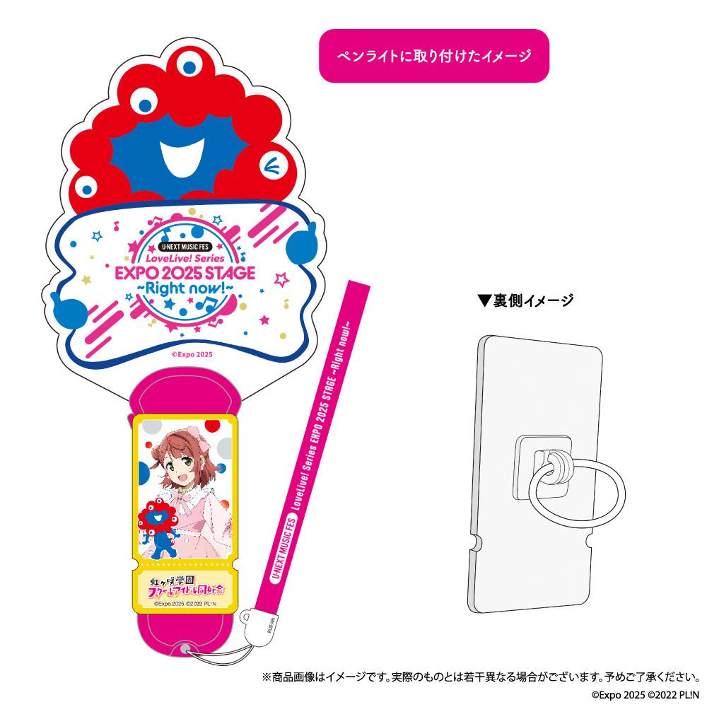 ラブライブ！シリーズ 大阪・関西万博コラボ商品＆ライブグッズ