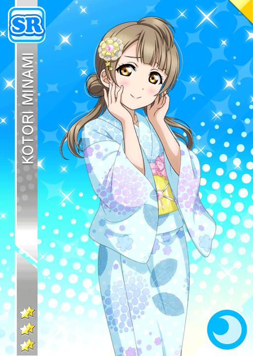 可愛い浴衣に見とれて】南ことり | ラブライブ！スクフェス カードDB