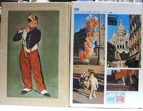 少年少女世界名作文学の部屋