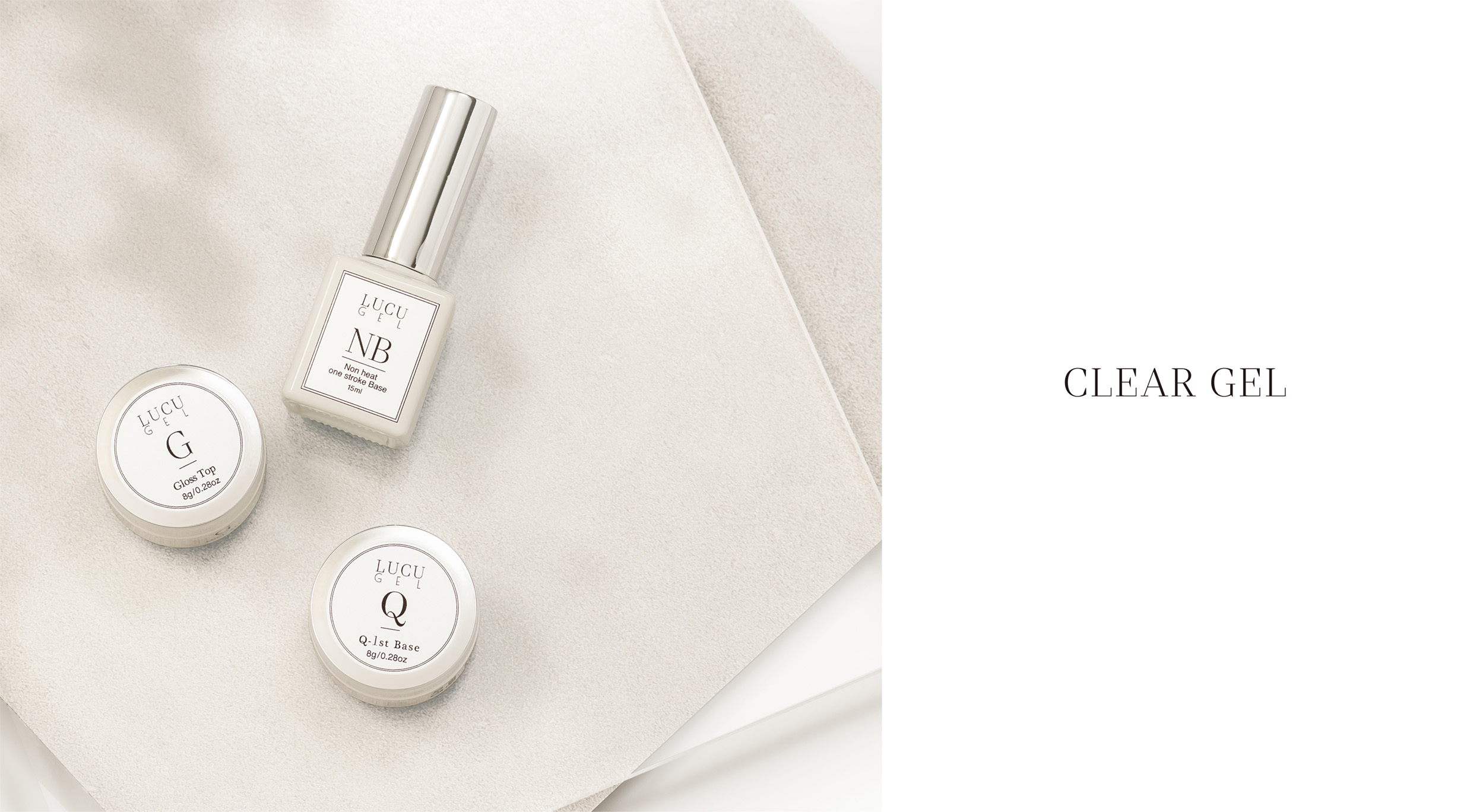 LUCU GEL（ルクジェル）｜指先に自信と輝きを