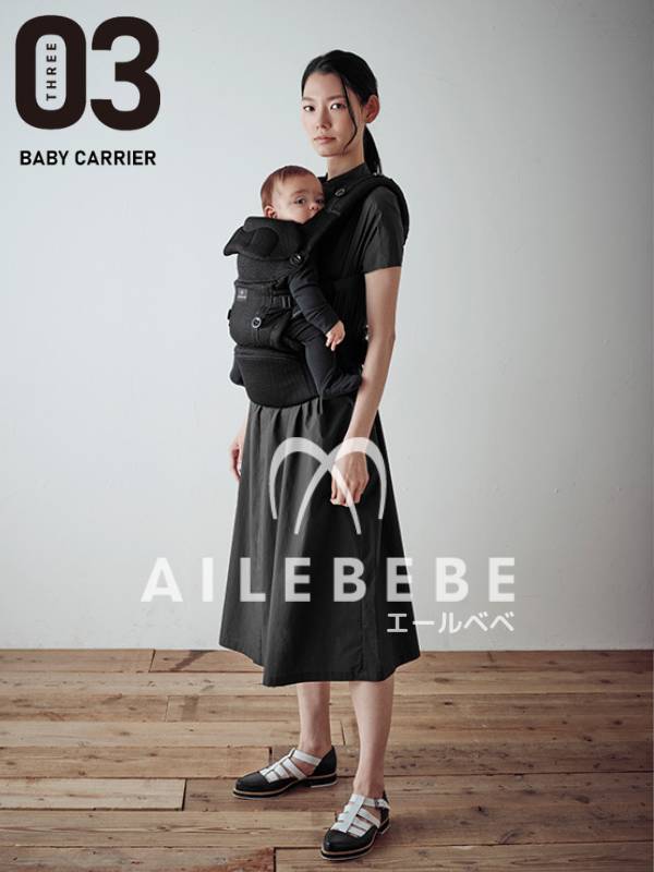 エールベベの抱っこ紐ベビーキャリアスリー 新生児から使える日本人の