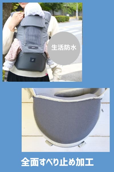 おすすめヒップシート(抱っこ紐)選び【ばぶ】【ポグネーNO.5】009-10ルカコ