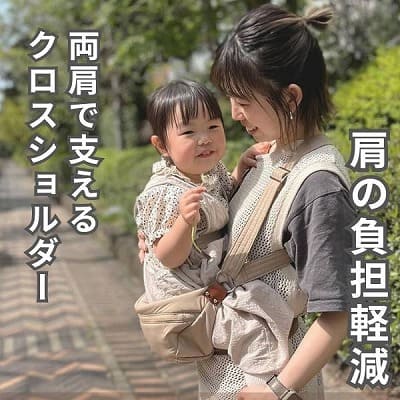 ノルンマーニ（N/ORN Mani）ショルダーバッグ×ヒップシート 簡単コンパクト