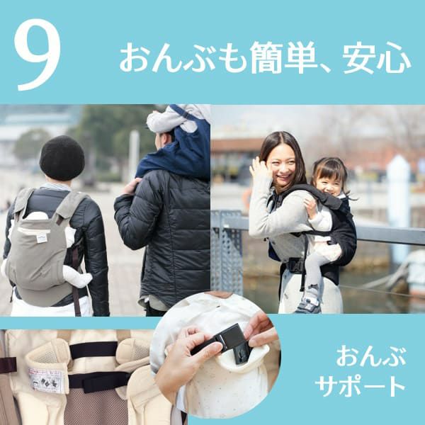 サンアンドビーチ(sun&beach)メッシュベージュ(OM-1)新生児から3歳頃