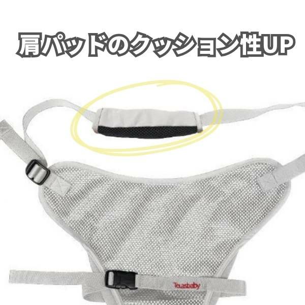 最新ダッグスリー(DaG3)ヒップシート カームベージュ 1歳2歳3歳4歳