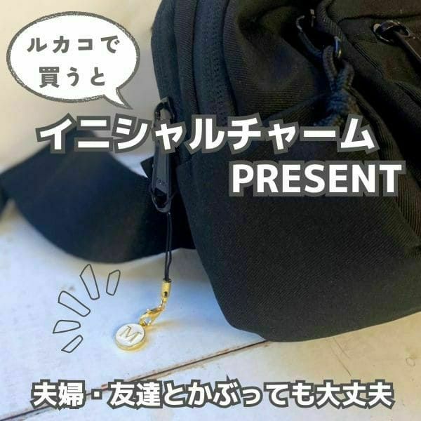 ポムル(POMULU)ヒップシートショルダーバッグ【カジュアルブラック】6