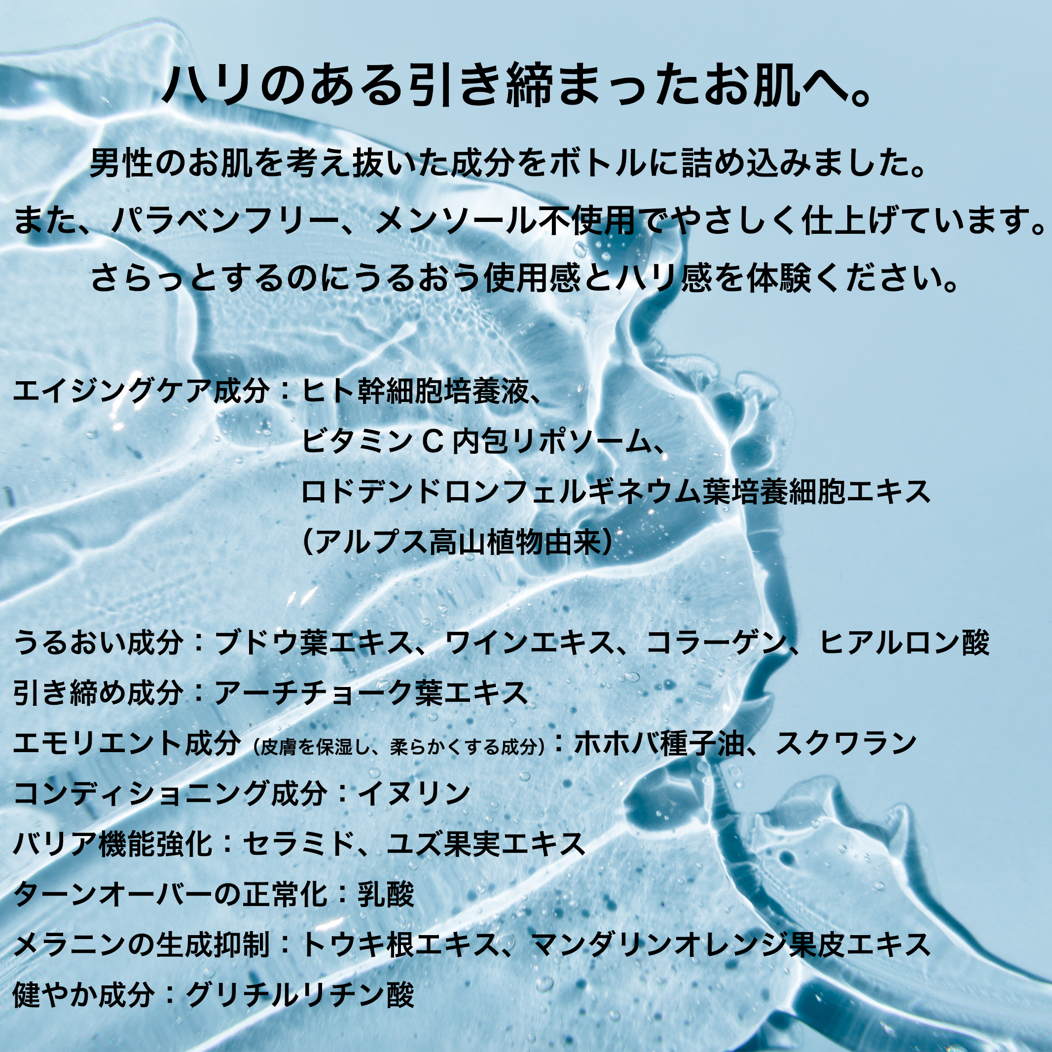 LVDYZ（ラブディーズ）30代 40代 シミ シワ エイジングケア