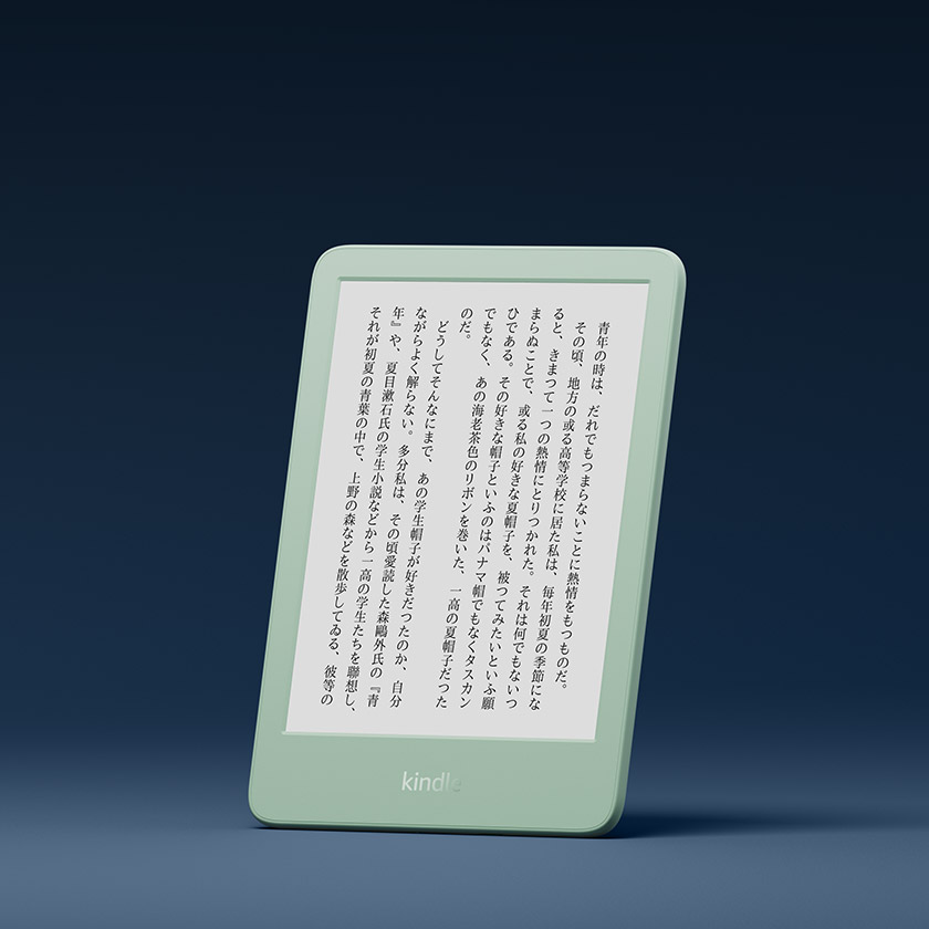 Kindle 電子書籍リーダー本体 Amazon 電子書籍リーダー Kindle (第11