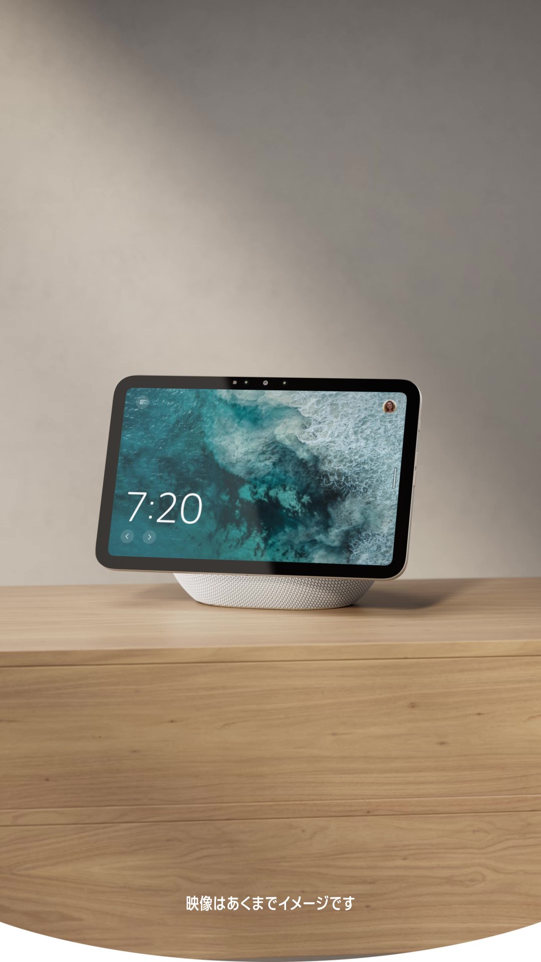 Amazon | Echo Show 8 (エコーショー8) 2025年発売 - シームレスな新