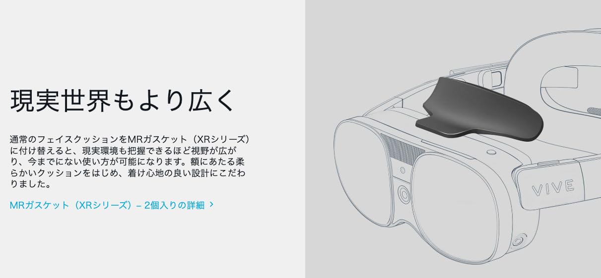 Amazon.co.jp: HTC VRヘッドセット VIVE XR Elite デラックスパック