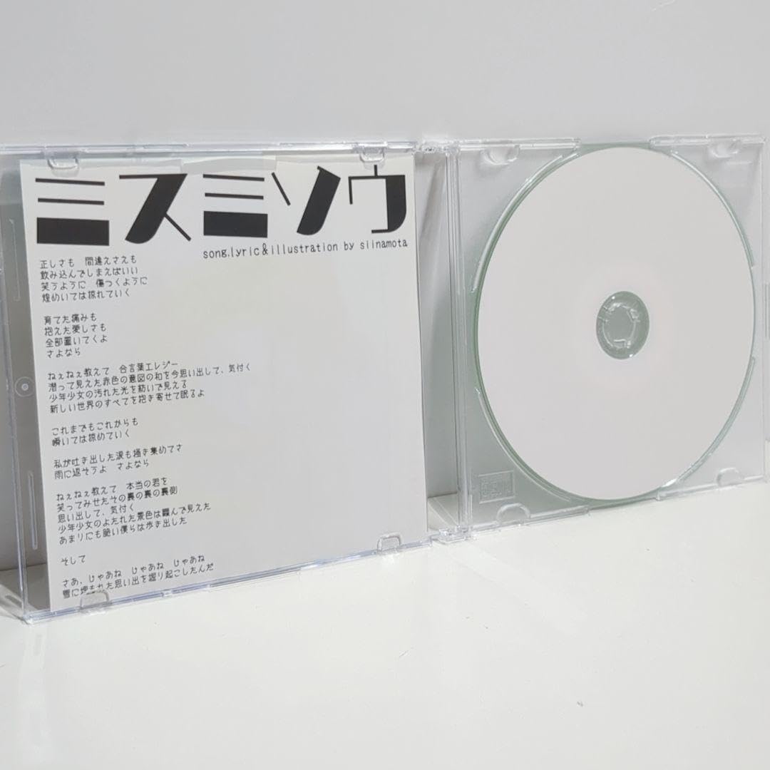 Amazon.co.jp: ミスミソウ 椎名もた 岐阜県 ぽわぽわP shiina mota