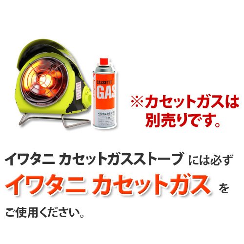 Amazon | イワタニ(Iwatani) [カセットボンベ 別売り仕様] カセット