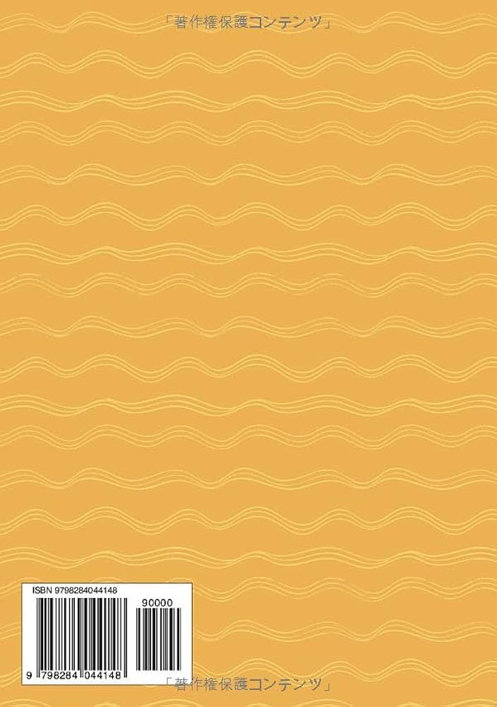 国体の本義（國體の本義） | 文部省, 中村匡志 |本 | 通販 | Amazon