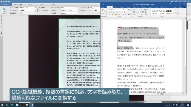 Amazon | iOCHOW ブックスキャナー ドキュメントスキャナー S3 1700万